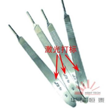 供应优惠北京激光打码机 医药激光刻字机